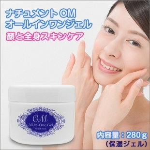 うまみそガーリック