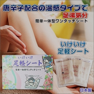 戸村本店ドレッシング（甘口）