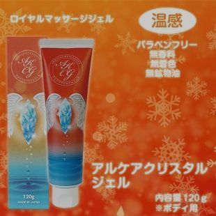 戸村本店ドレッシング（辛口）