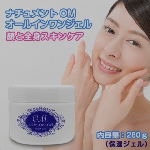 うまみそガーリック