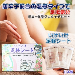 戸村本店ドレッシング（甘口）