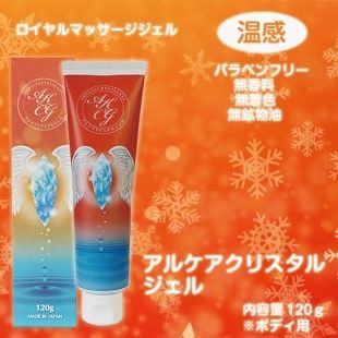 戸村本店ドレッシング（辛口）